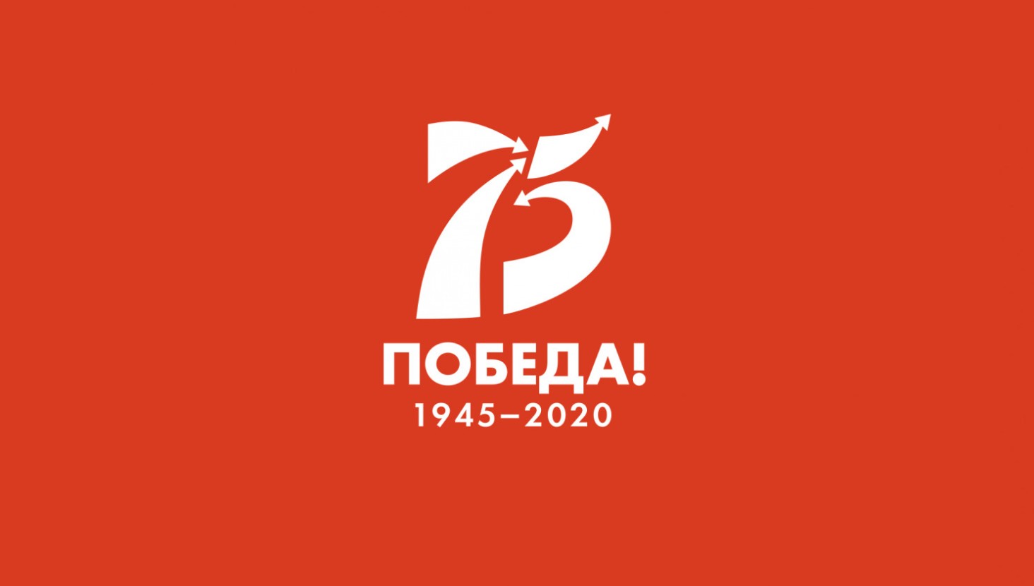 Архивисты приняли участие в конференции «Страницы немеркнущей славы»