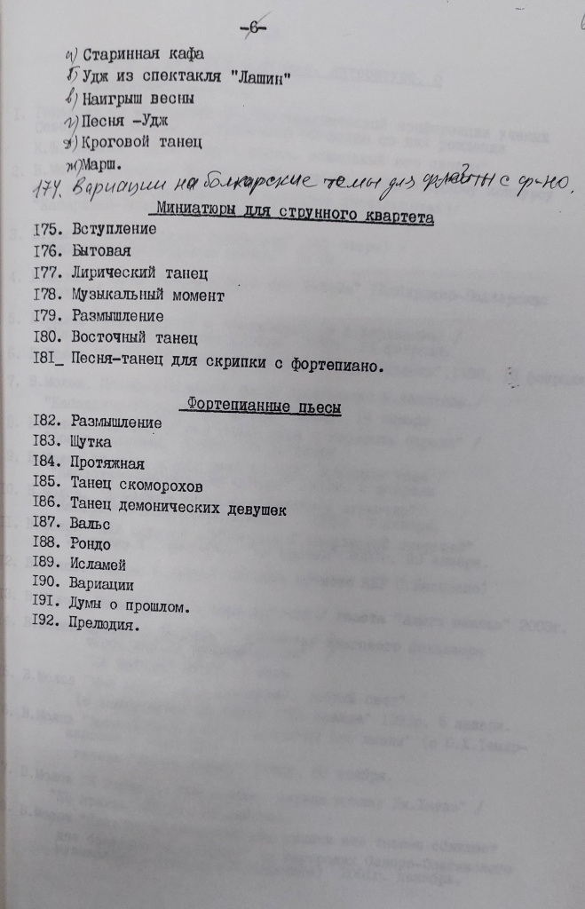 20251029_172507.jpg