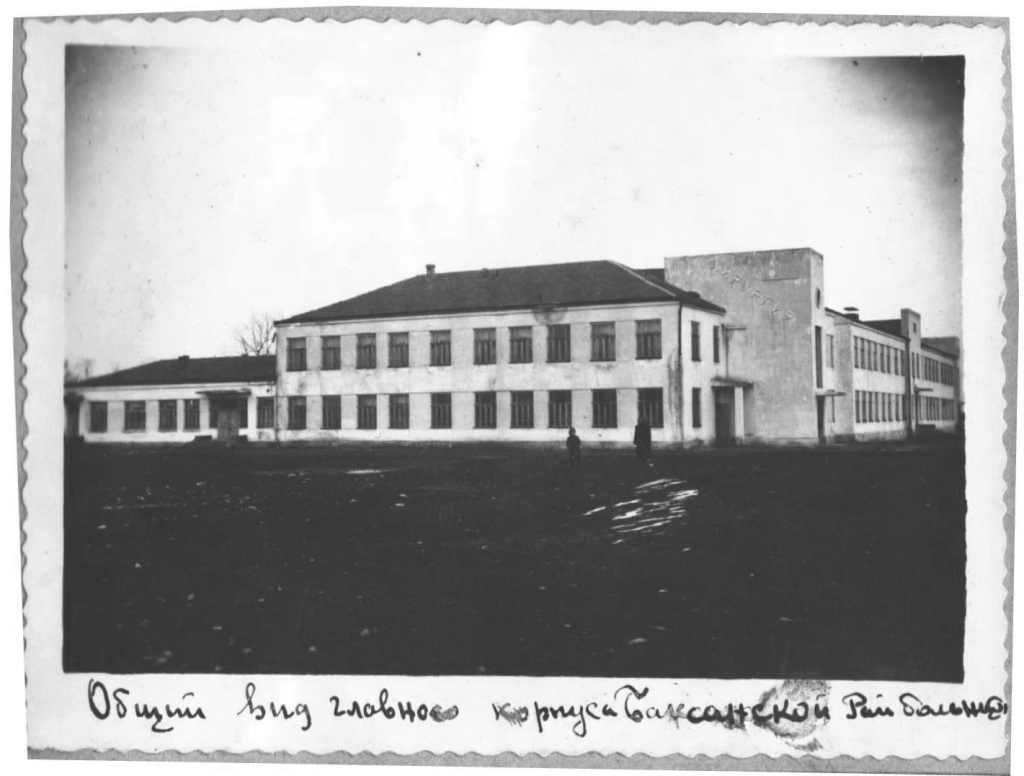 БАКСАНСКАЯ РАЙБОЛЬНИЦА В 1950 ГОДУ