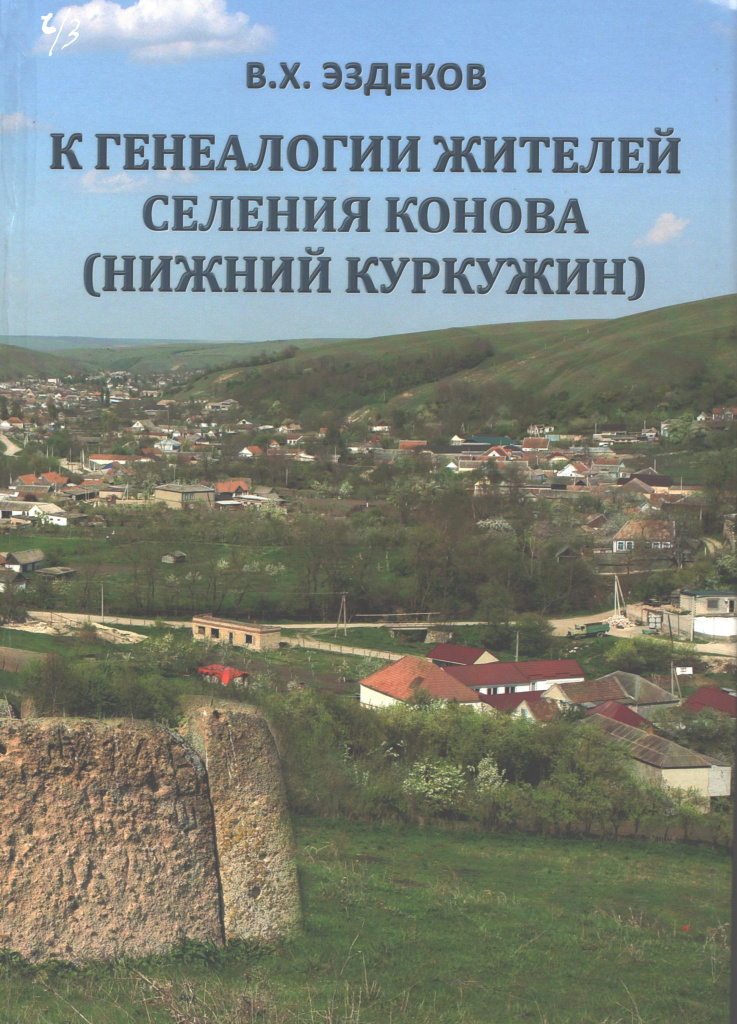 Рисунок (2).jpg