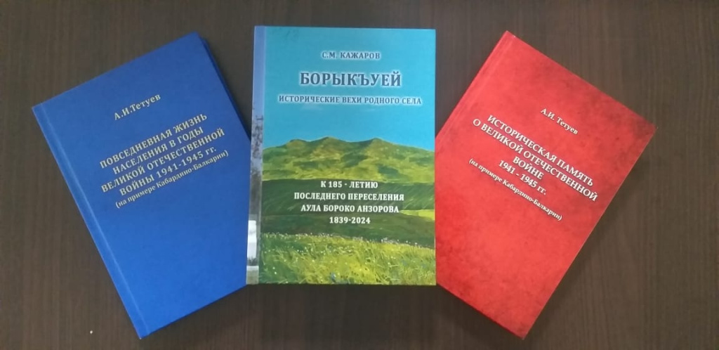 НОВЫЕ КНИЖНЫЕ ПОСТУПЛЕНИЯ