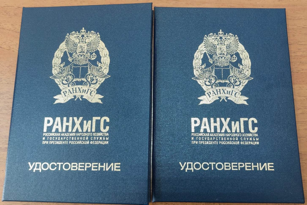 Государственные гражданские служащие Архивной службы КБР прошли повышение квалификации 