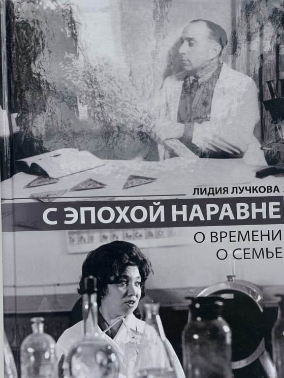 Лучкова 1.jpg Лучкова 1.jpg