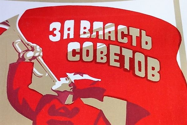 ТЕМБОТ АХОХОВ – ОРГАНИЗАТОР  ПАРТИИ БОЛЬШЕВИКОВ В КАБАРДИНО-БАЛКАРИИ