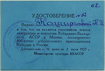 2024-01-12_104107.jpg