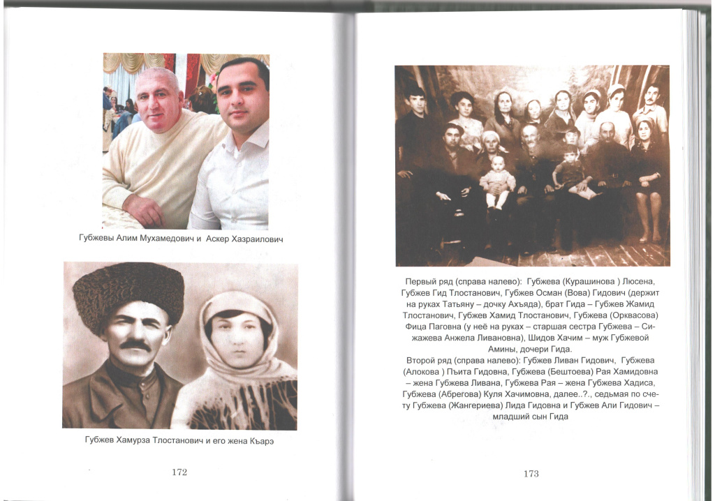 Рисунок (2).jpg