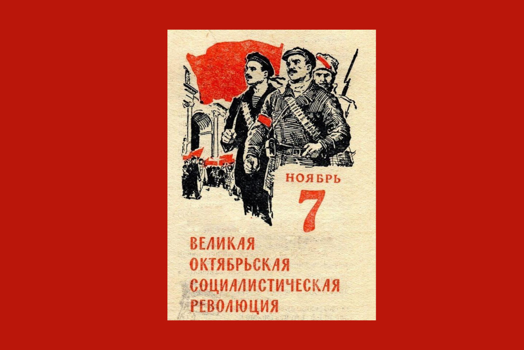 ИСТОРИЯ В ФОТОГРАФИЯХ. ГЛАВНЫЙ ПРАЗДНИК СССР