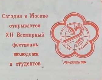 фестиваль.jpg