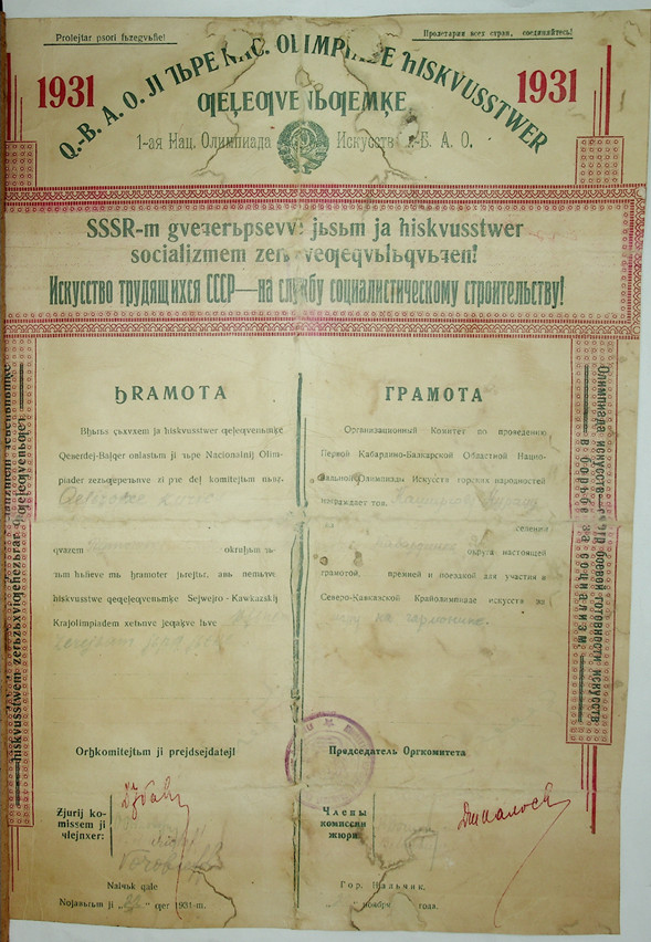 2024-01-12_103941.jpg