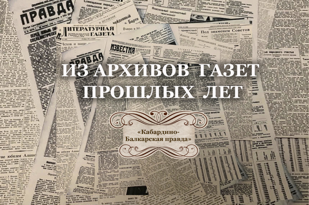 ИЗ АРХИВОВ ГАЗЕТ ПРОШЛЫХ ЛЕТ. ОЮС ГУРТУЕВ –  ЛУЧШИЙ СТРЕЛОК СОРЕВНОВАНИЙ