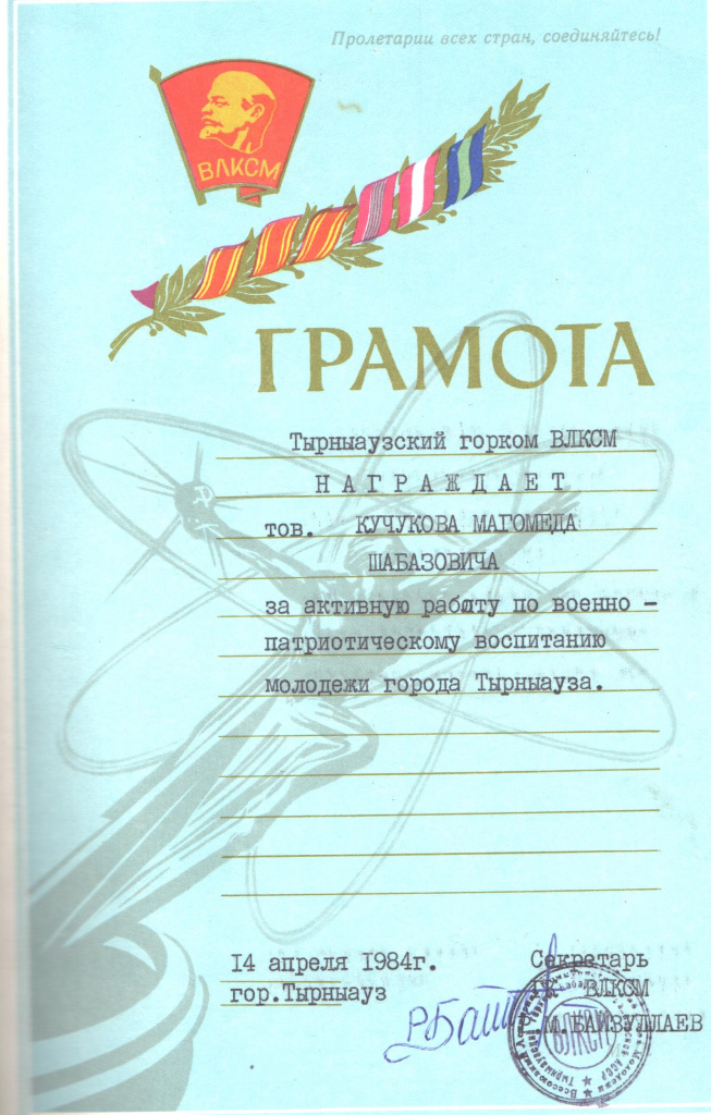 Рисунок (3).jpg