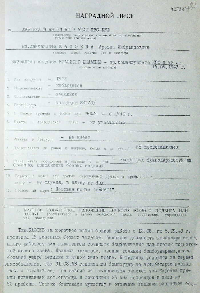 УЦГА5.jpg