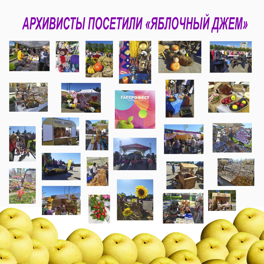 ябл.джем-2.jpg ябл.джем-2.jpg