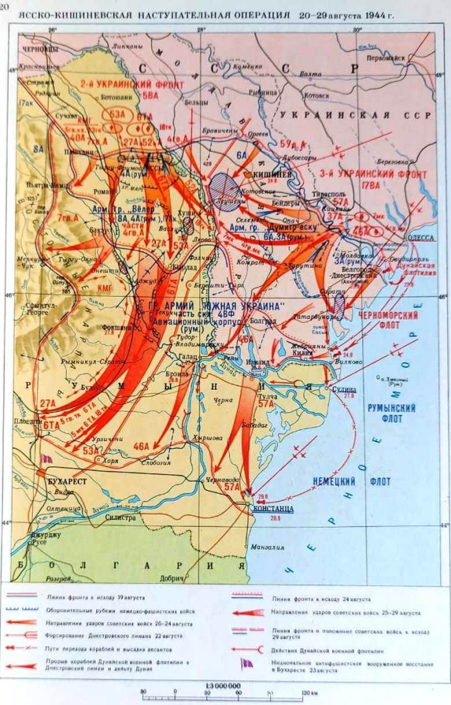 Карта.jpg Карта.jpg