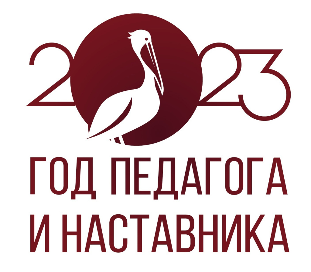 Итоги Года Наставничества в Архивной службе республики