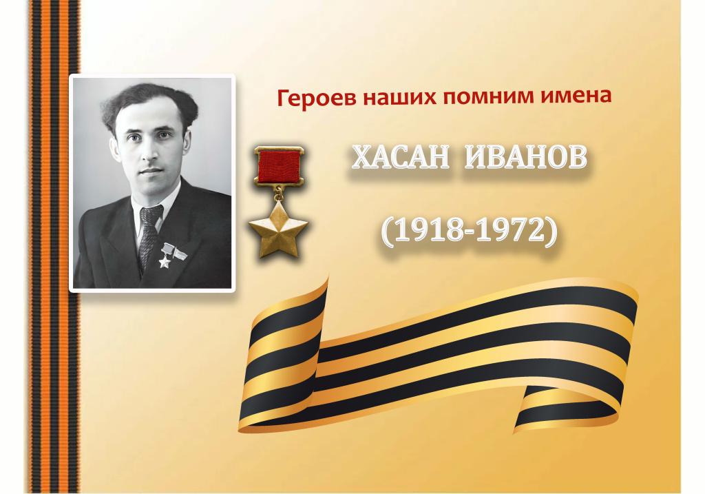 КОМАНДИР СТРЕЛКОВОЙ РОТЫ 