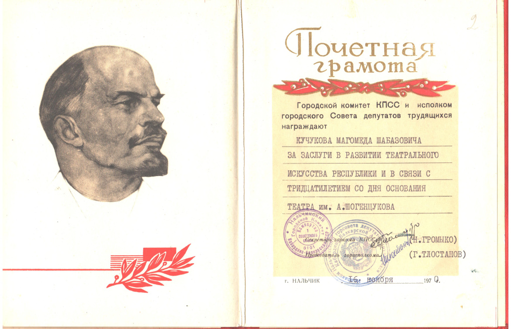 Рисунок (6).jpg