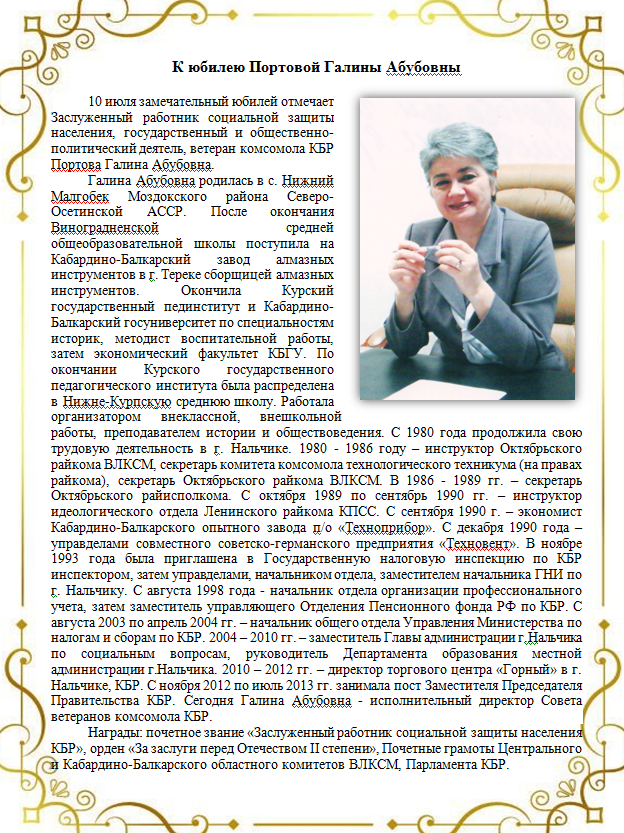 Портова для Портала.png