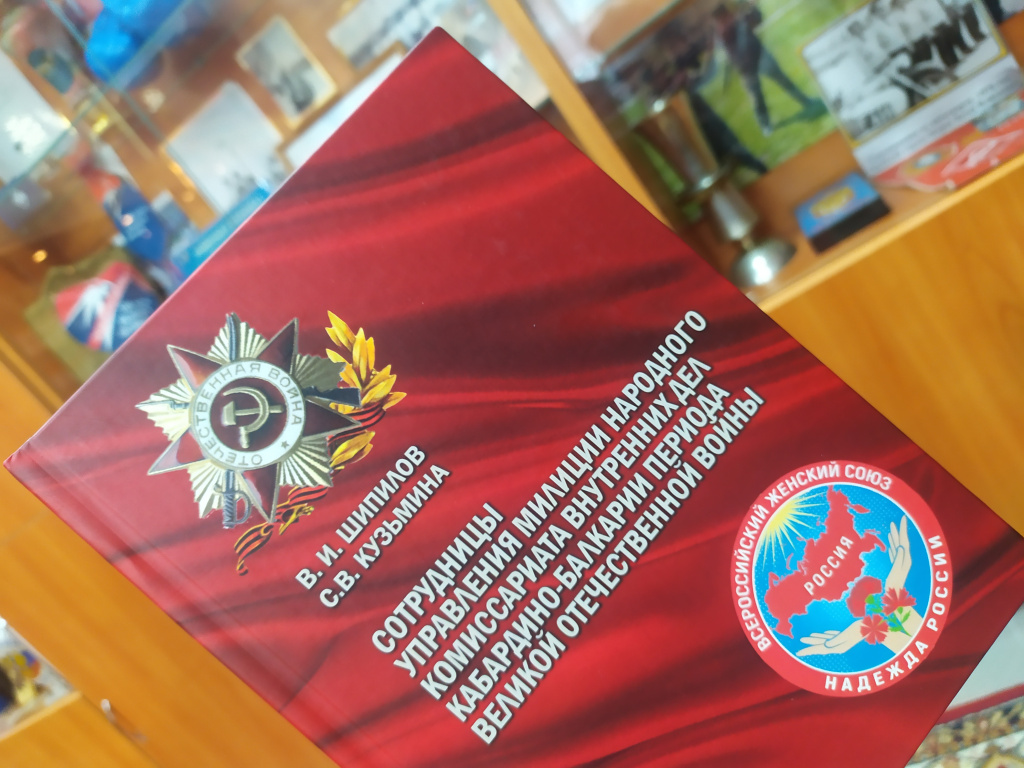 ПРЕЗЕНТАЦИЯ КНИГИ ВАЛЕРИЯ ШИПИЛОВА