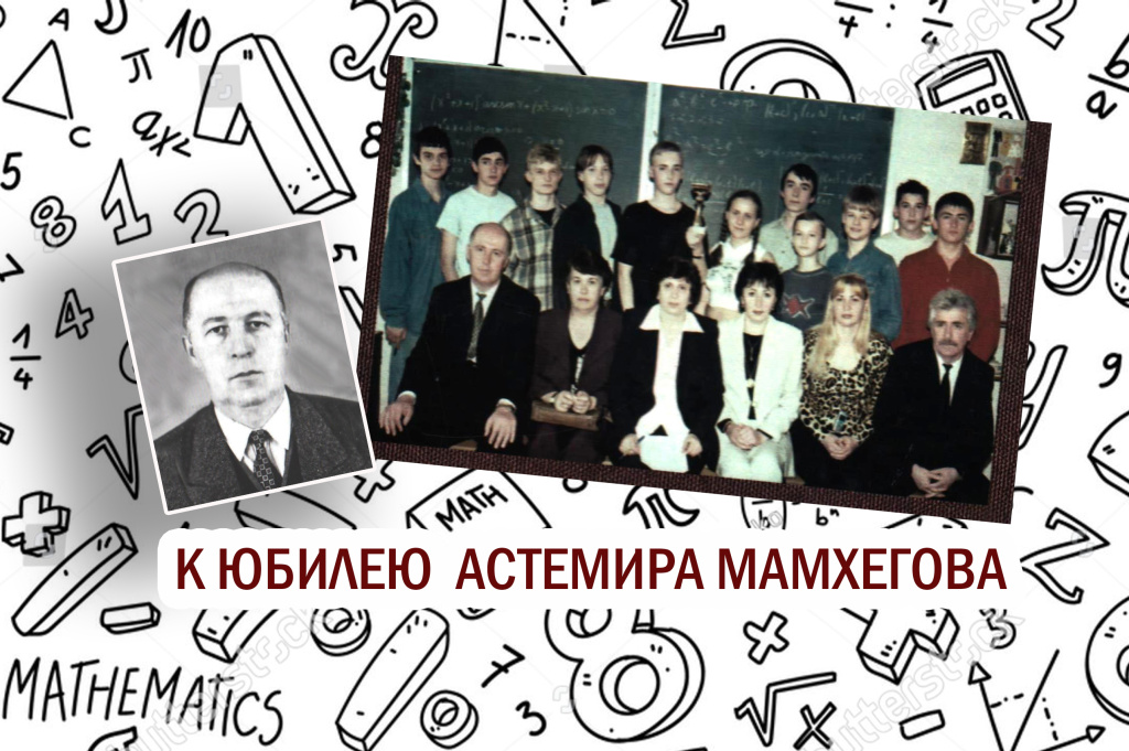 ТАЛАНТЛИВЫЙ ПРЕПОДАВАТЕЛЬ И НЕУТОМИМЫЙ КРАЕВЕД