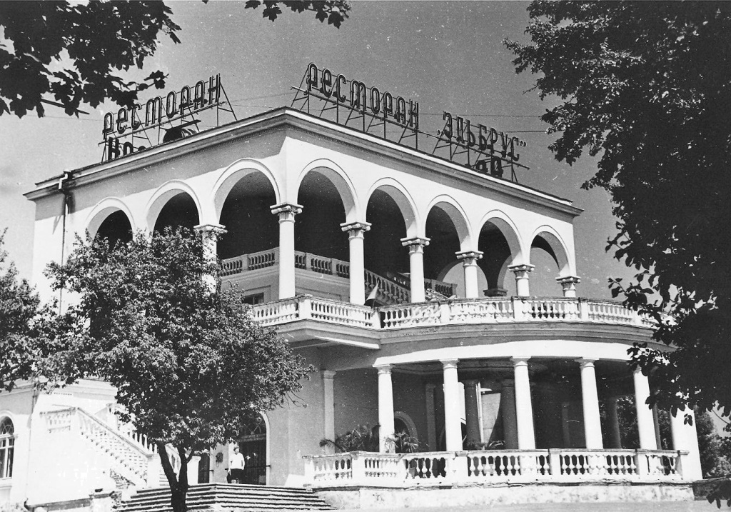 05.1969..jpg