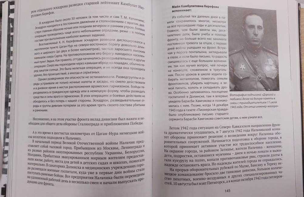 Лучкова 3.jpg Лучкова 3.jpg