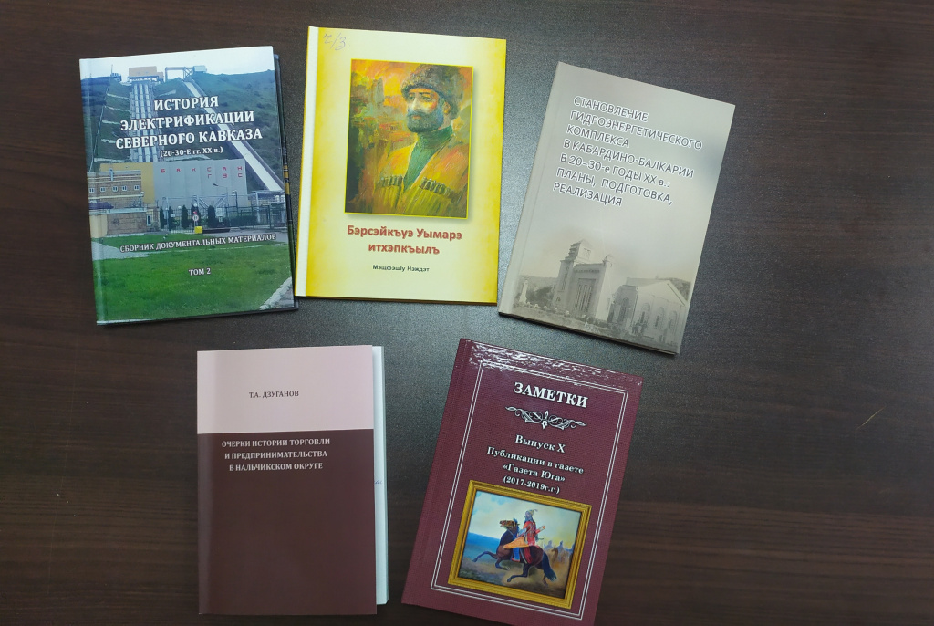 НОВЫЕ КНИГИ ОТ БЛАГОДАРНЫХ ИССЛЕДОВАТЕЛЕЙ 
